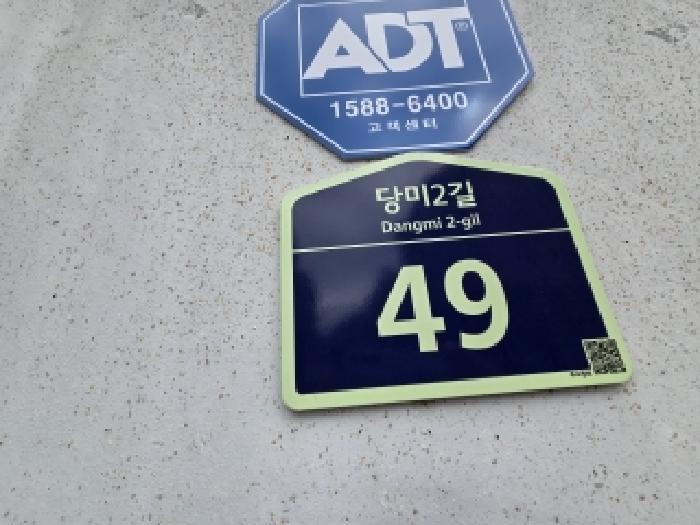 인천광역시 계양구 동양동 627-2 휴앤하임 5층502호 사진 3