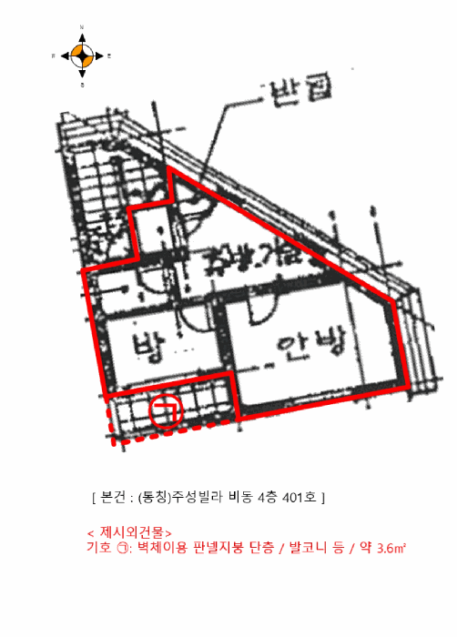 물건 사진 6