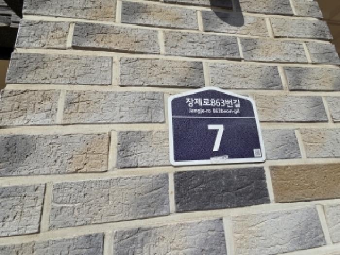 물건 사진 3
