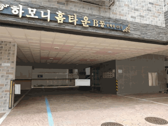 물건 사진 10