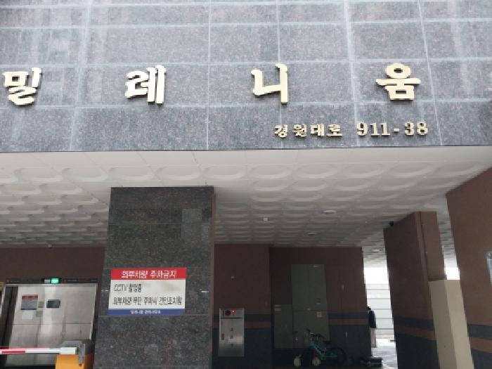 물건 사진 1