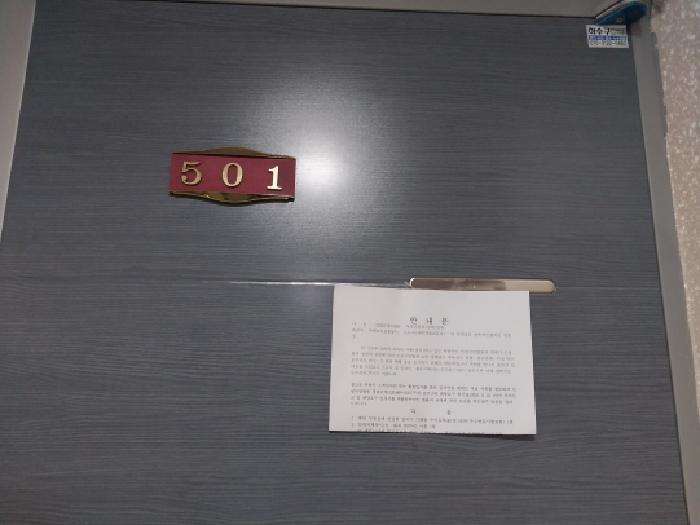 물건 사진 5