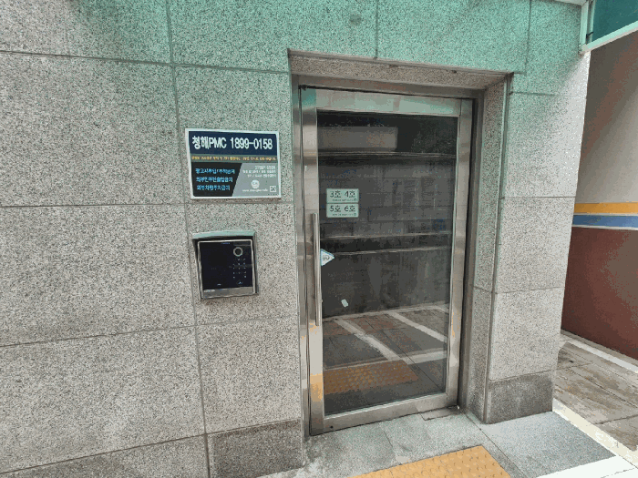 물건 사진 8