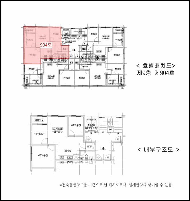 물건 사진 6