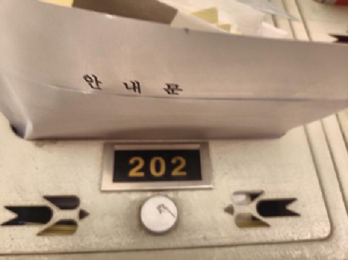 물건 사진 5