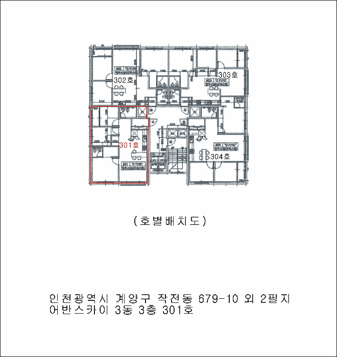 물건 사진 6