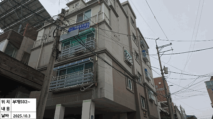 물건 사진 14