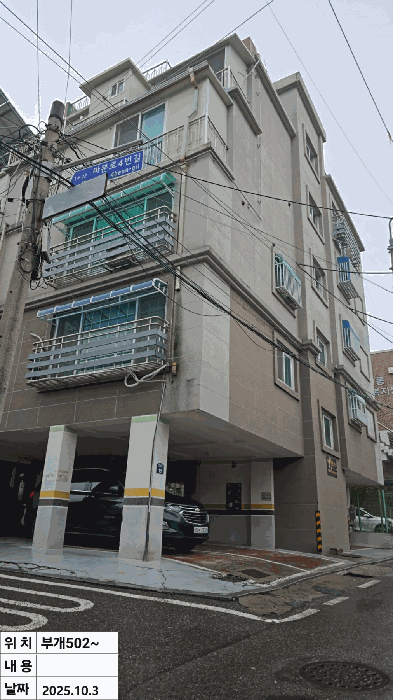 물건 사진 24