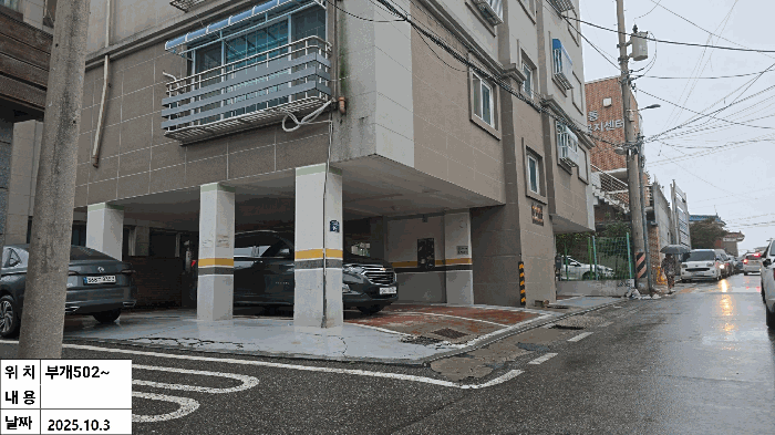 물건 사진 26