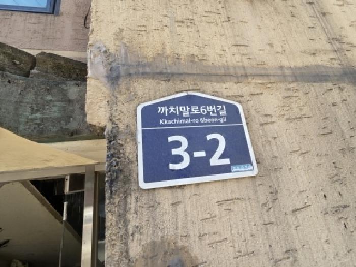 인천광역시 계양구 작전동 686-10 대진아트빌 3층302호 사진 3