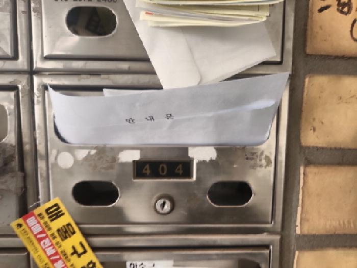 물건 사진 5
