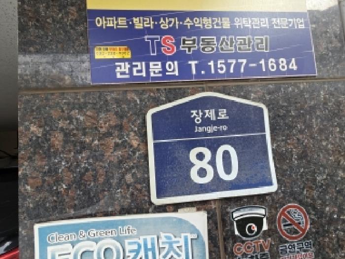 물건 사진 3