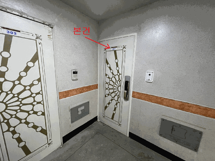 물건 사진 12