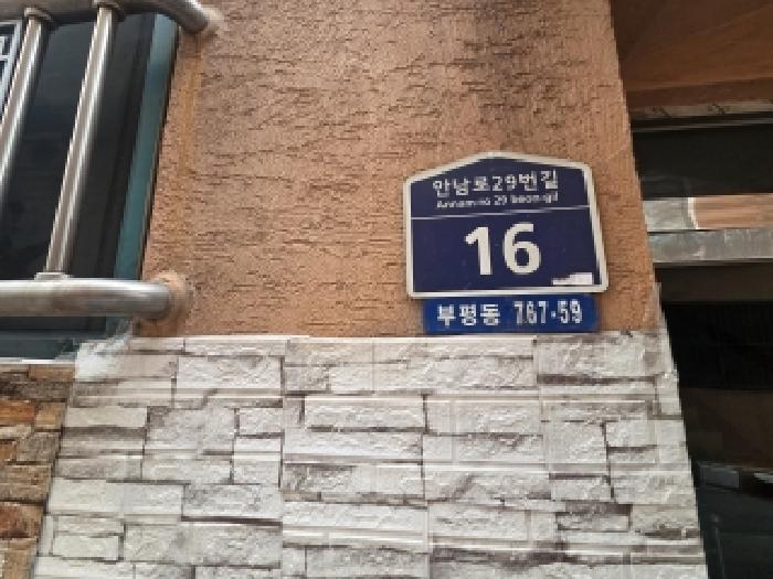 물건 사진 3