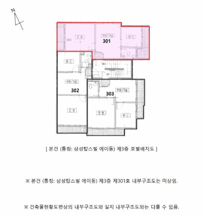 물건 사진 6
