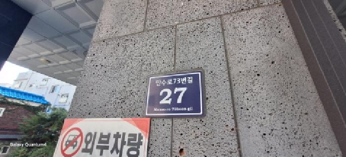 물건 사진 3