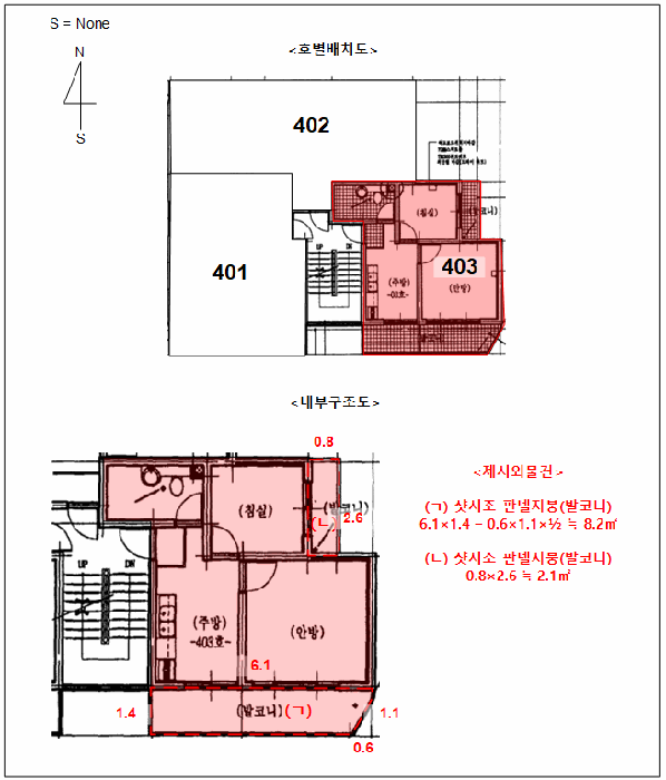 물건 사진 6