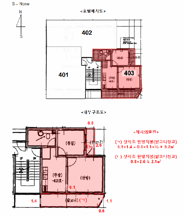 물건 사진 7