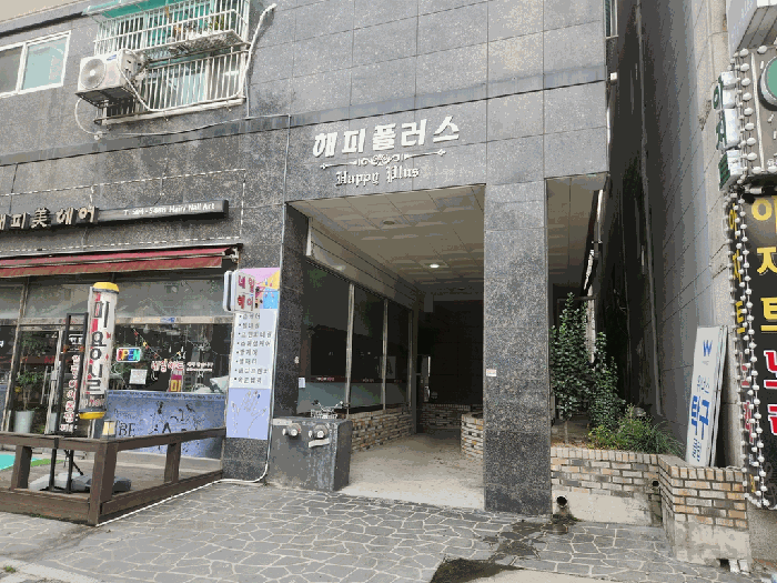 물건 사진 13