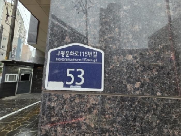물건 사진 3
