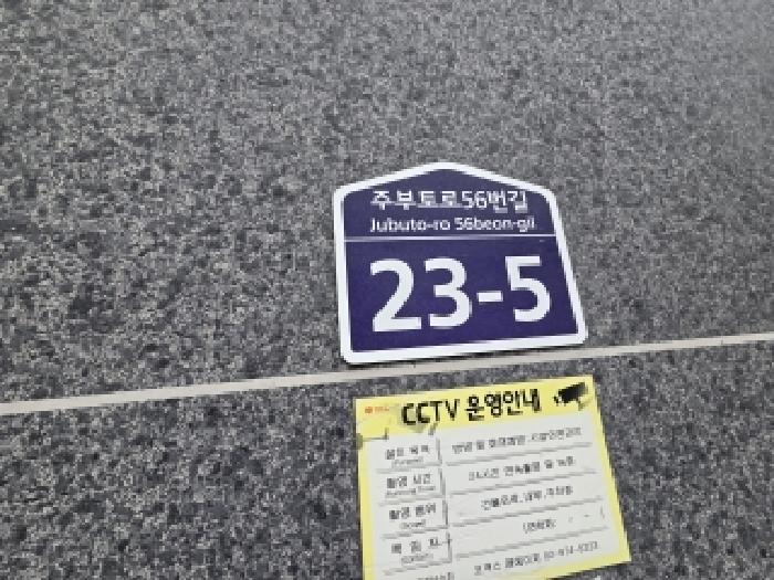 물건 사진 3