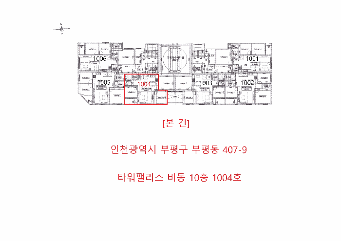 물건 사진 6