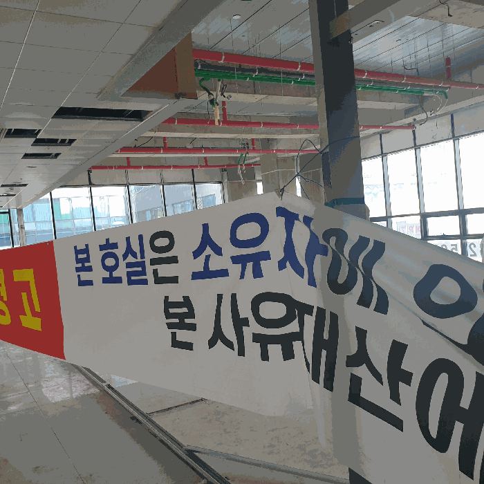 물건 사진 15
