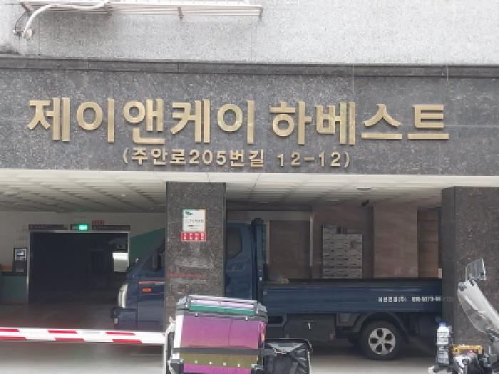 물건 사진 1