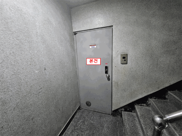 물건 사진 12