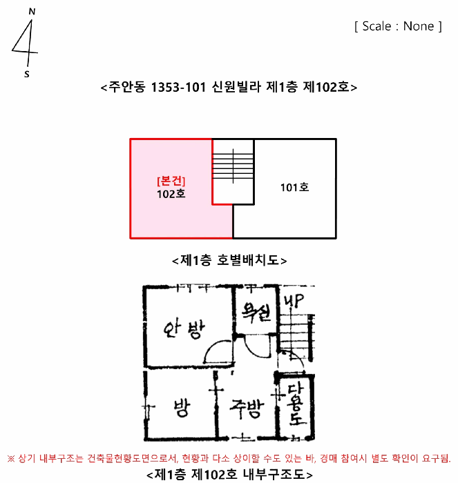 물건 사진 13