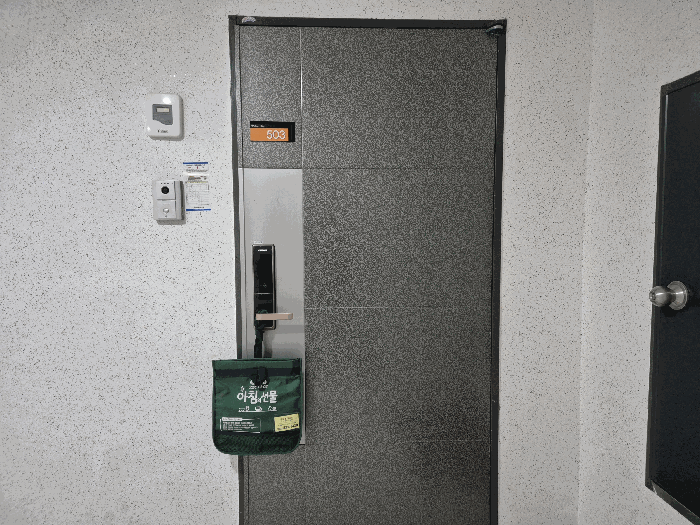 물건 사진 11