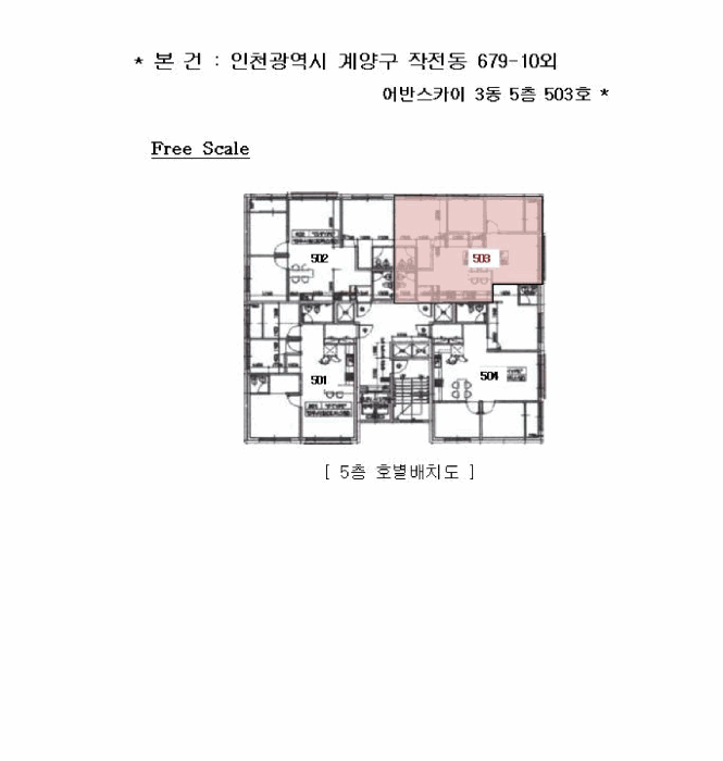 물건 사진 6