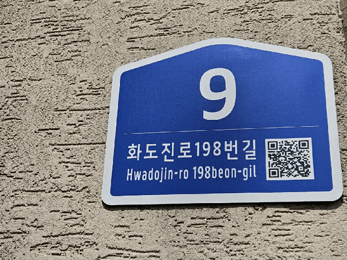 물건 사진 19