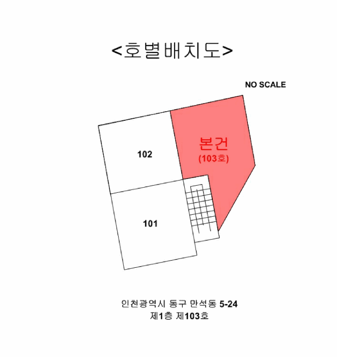 물건 사진 5