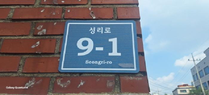 물건 사진 1