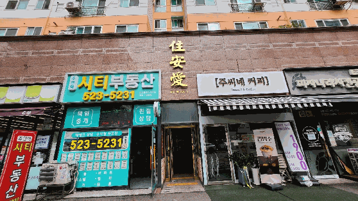 물건 사진 10