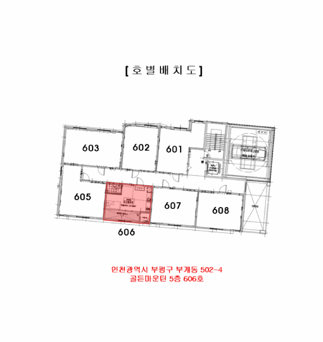 물건 사진 6