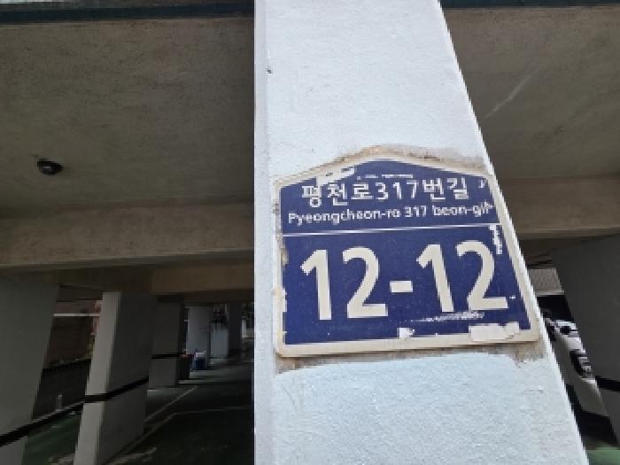 물건 사진 2