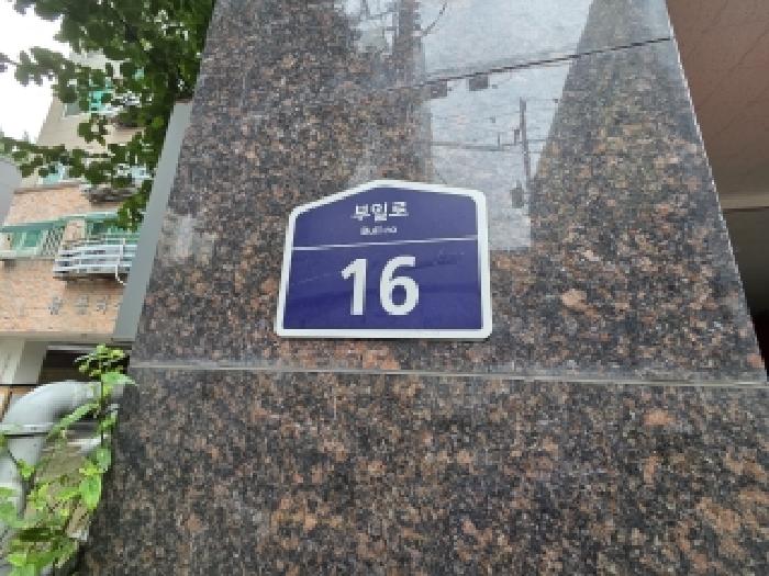 물건 사진 3