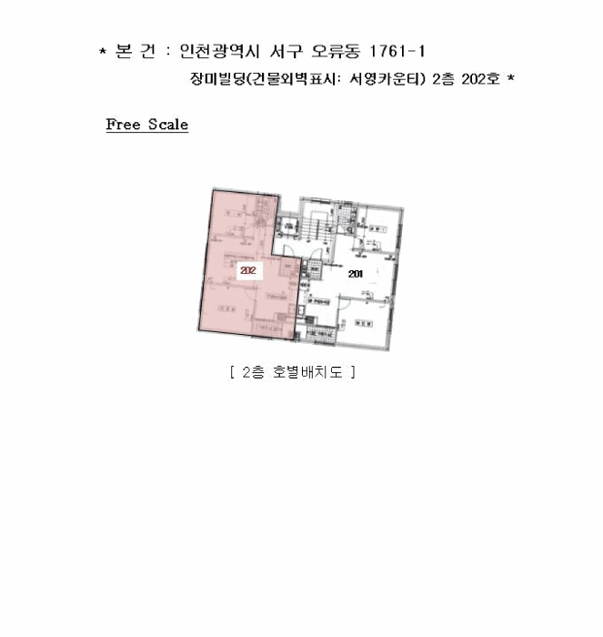 물건 사진 6