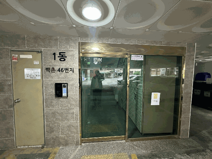물건 사진 12