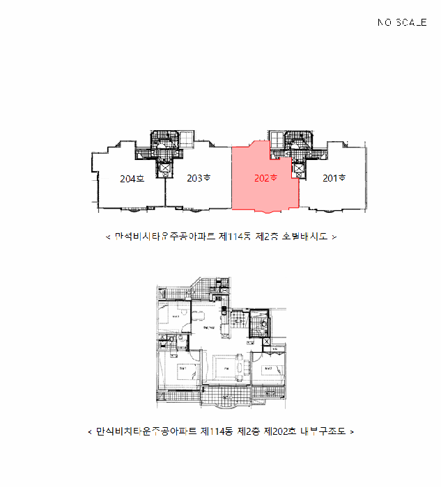 물건 사진 5