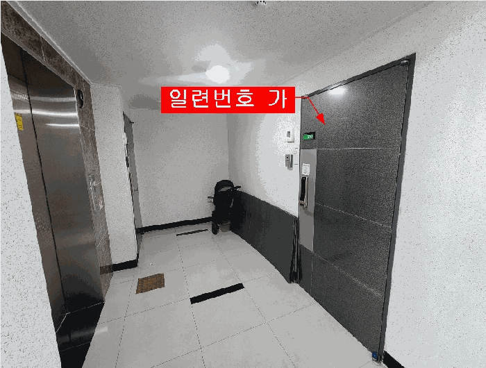 물건 사진 7