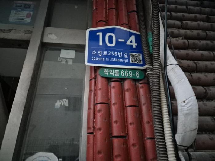 물건 사진 5