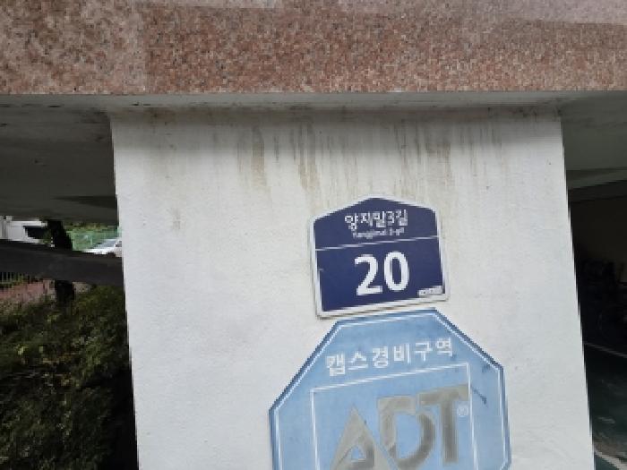 물건 사진 3