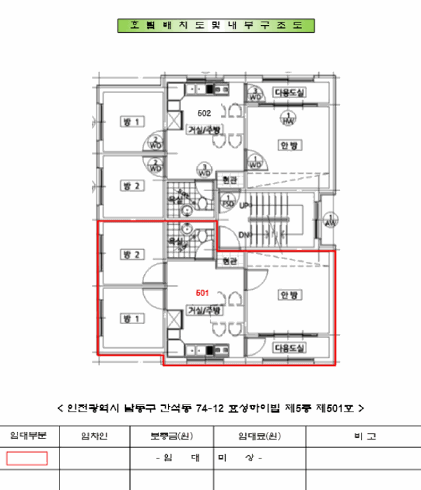 물건 사진 11
