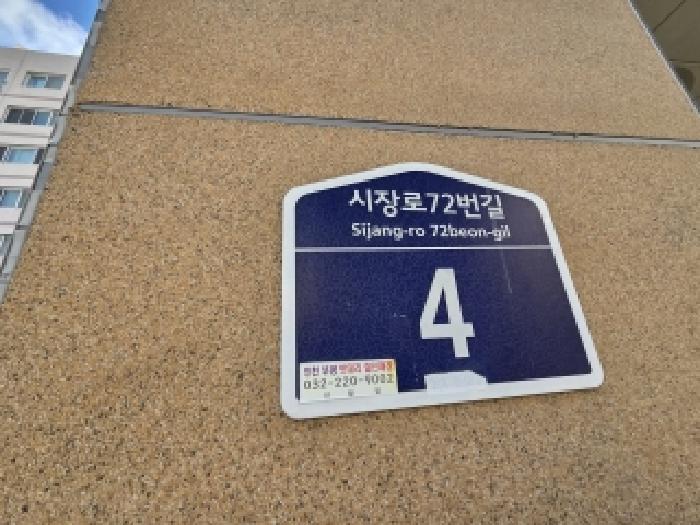 물건 사진 3