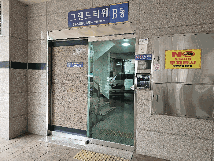 물건 사진 9