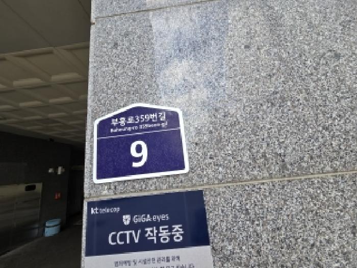 물건 사진 3