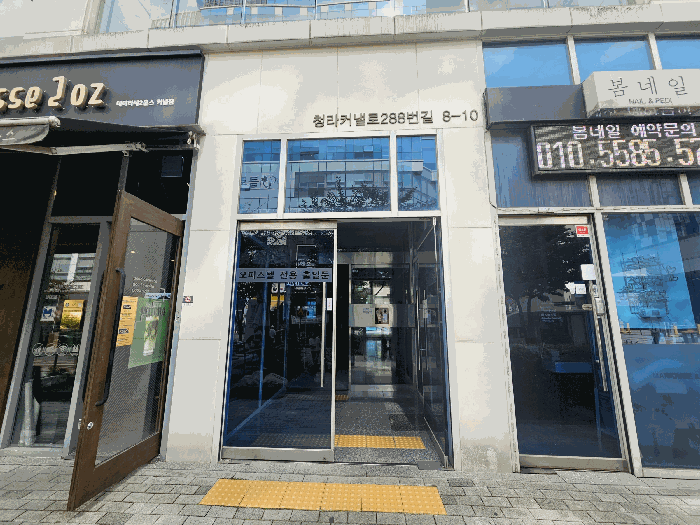 물건 사진 8